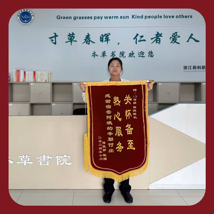從校園到實(shí)習(xí)，用愛(ài)編織學(xué)生成長(zhǎng)路